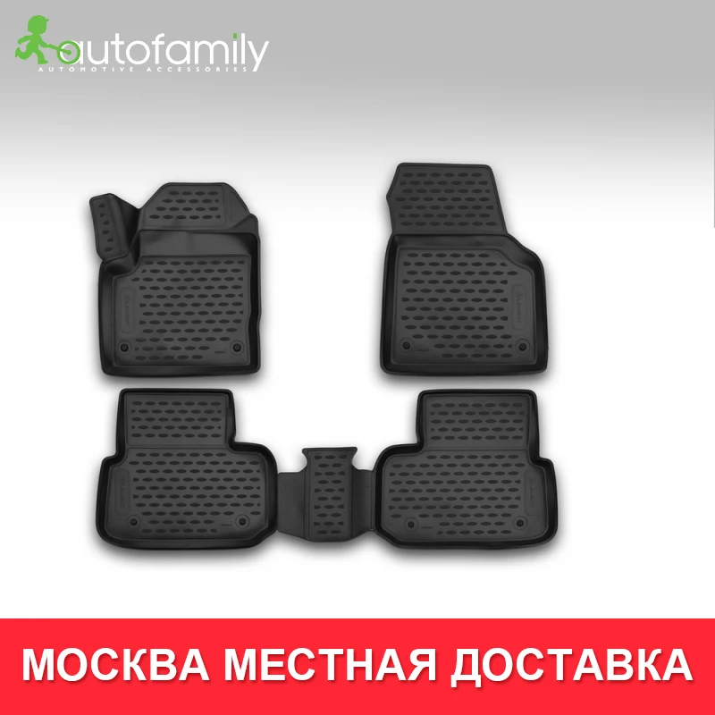 Коврики 3D в салон For LAND ROVER Discovery Sport 2014-&gt 4 шт. (полиуретан) | Автомобили и мотоциклы