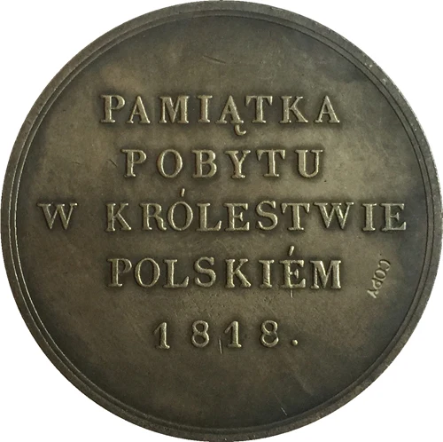 Памятные монеты 1818 Россия копия Tpye #10|Безвалютные монеты| |