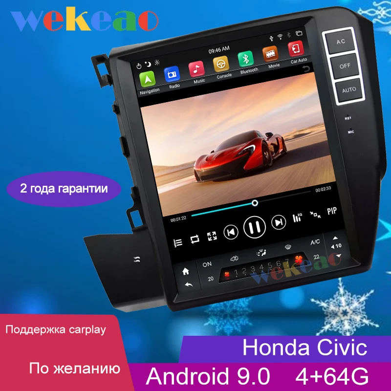 Wekeao 10 4 ''вертикальный Экран Tesla Стиль 1 Din Android 9 0 авто радио помощи при парковке