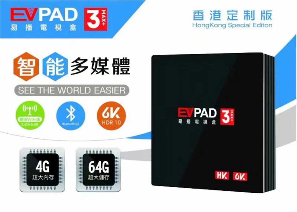 Подлинная EVPAD 3 s/3 plus Max+ IP Android tv Box ТВ в Корее Япония Сингапур Северная Америка Европа Гонконг Таиланд Вьетнам