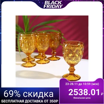 

A set of glasses "Variety", 320 ml, 8.5 × 16 cm, 6 pcs, yellow color