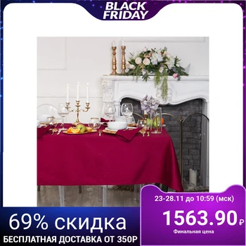 

Table set "Ethel" Pechwork color Bordeaux (skat140 * 180, napkin 40 * 40-6pcs), 100% chl, jacquard 2411459