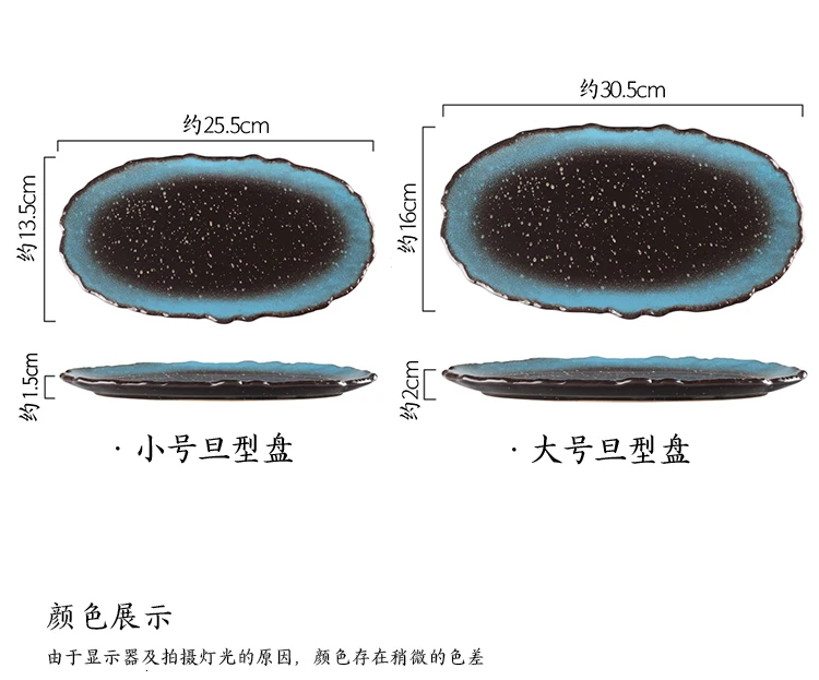 Ellipse керамический диск туба блюдо для рыбы большая чаша тарелка пельменей дисковый отель западный ресторан керамическая тарелка