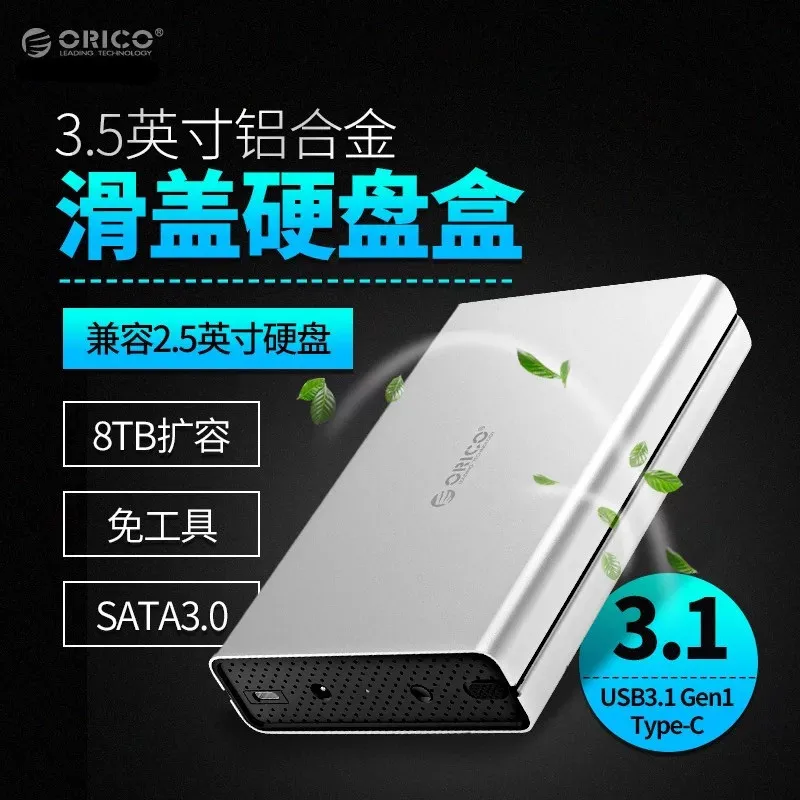 

Ori c o Usb3. 1 Mobile Hard Disk Box Aluminium Alloy 3.5 Inch Sata Serial Port Type- C External Hard Disk Box