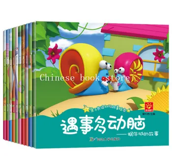 

Chinese story book for Children with HD pictures Children 's Puzzle Growth Storybook EQ Emotional Management books- set of 10
