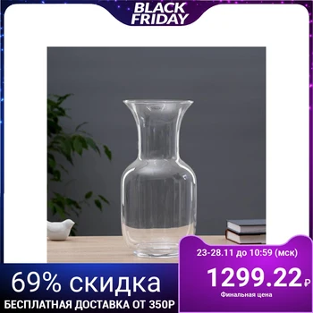 

Vase "Mell" h-37 х18,5 cm, d-16,5 cm 5267803