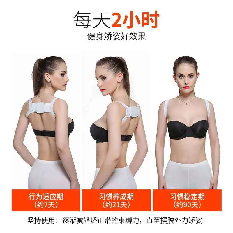 Южная Корея Kyphotone улучшает горб Jiaozi очень дышащая коррекция спины сидя правильный горбун