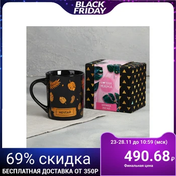 

Mug "I love you, mom", 400 ml