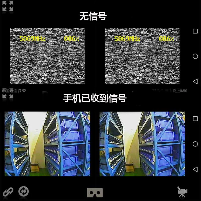 Skydroid 5 8G UVC двойная антенна 150CH аудио FPV приемник для Android планшетов смартфонов