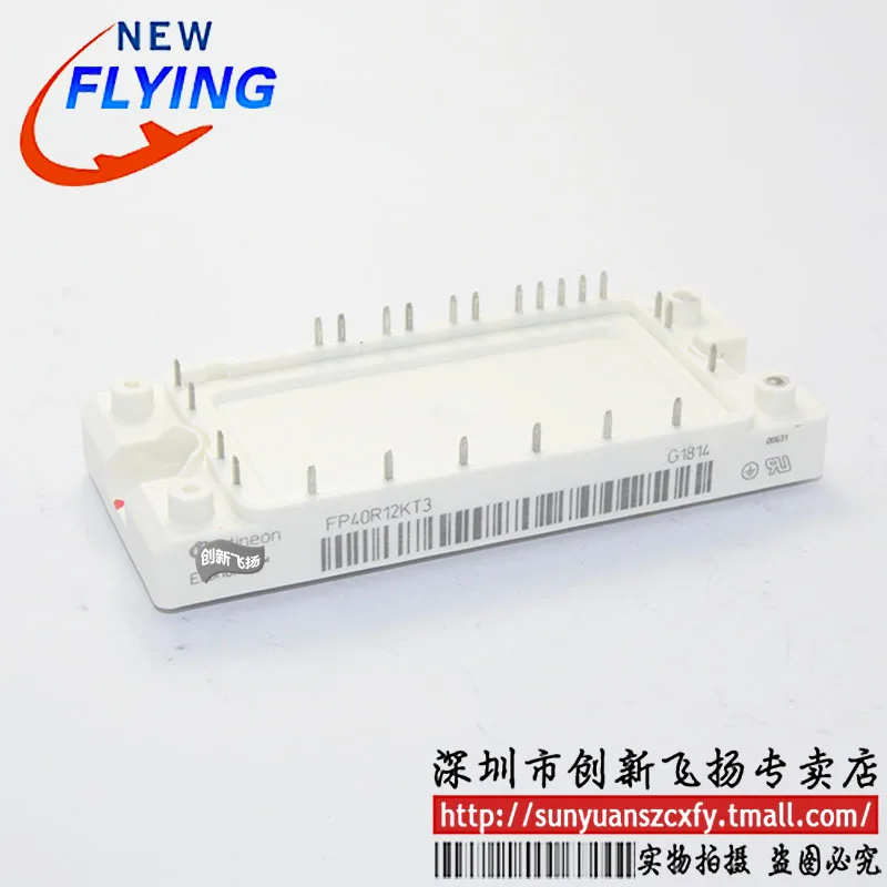 Продукт PWB200AA40 PK160FG80 FP40R12KT3 SKIIP11NAB12T4V1 7MBR30SA060-50 7MBR35UA120-50