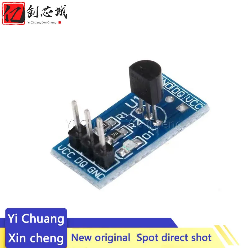 DS18B20 одношиновый цифровой модуль датчика измерения температуры для arduino |