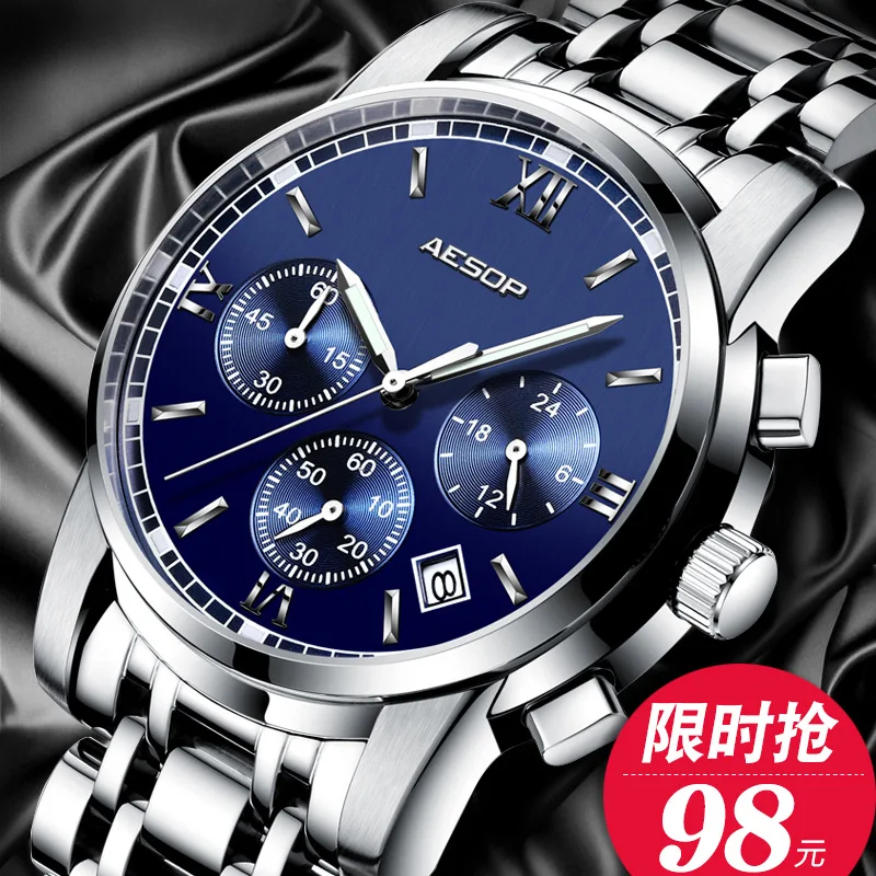 

Quartz Core Watch 2019 New Style Aesop Watch MEN'S Quartz Watch Fashion Sports Watch MEN'S Watch