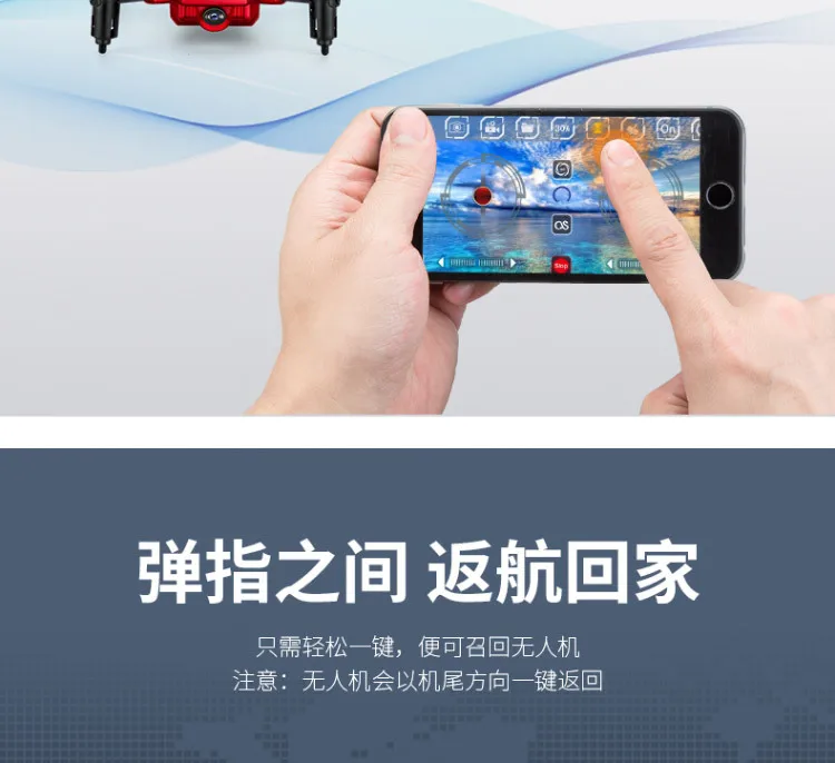 Txd-g1 складной мини-Квадрокоптер с высокой скоростью Wi-Fi Дрон для аэрофотосъемки в режиме реального времени с дистанционным управлением