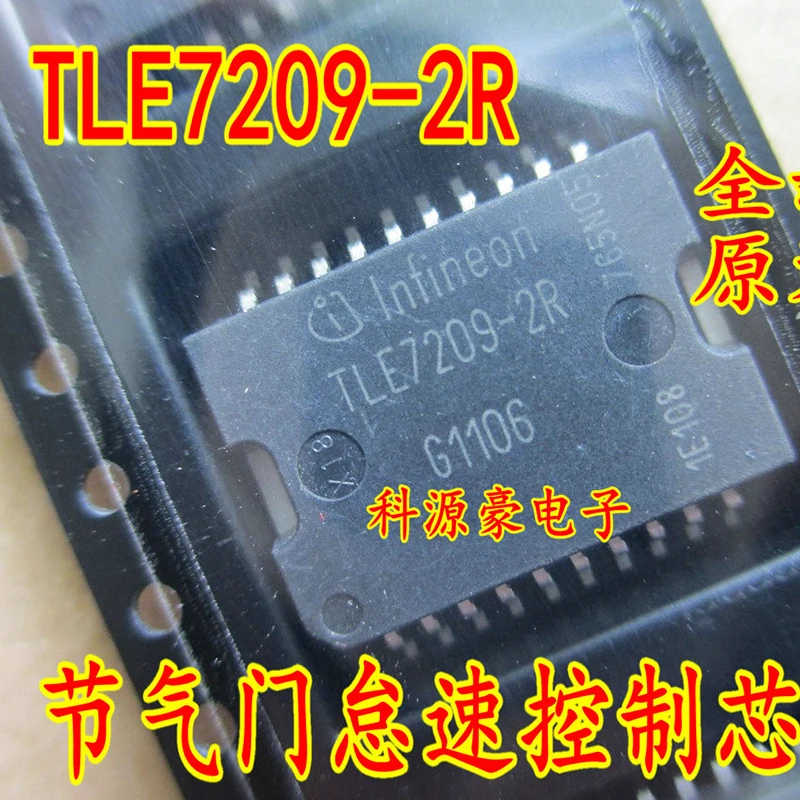 

Original New TLE7209R TLE7209-2R IC Chip Car Parts