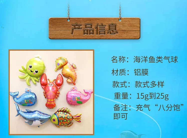 Marine animals _02.jpg