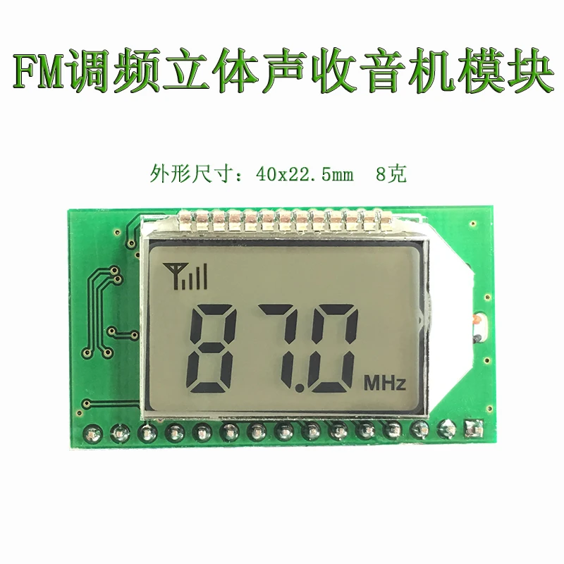 

FM Stereo Digital Radio Board Module Wireless Audio Campus Broadcast Receiver