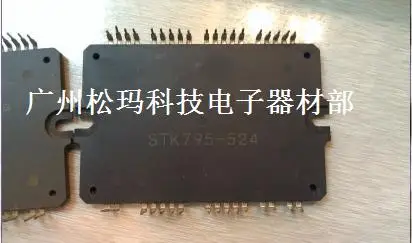 

K795-524 original intelligent modules --SMKJ
