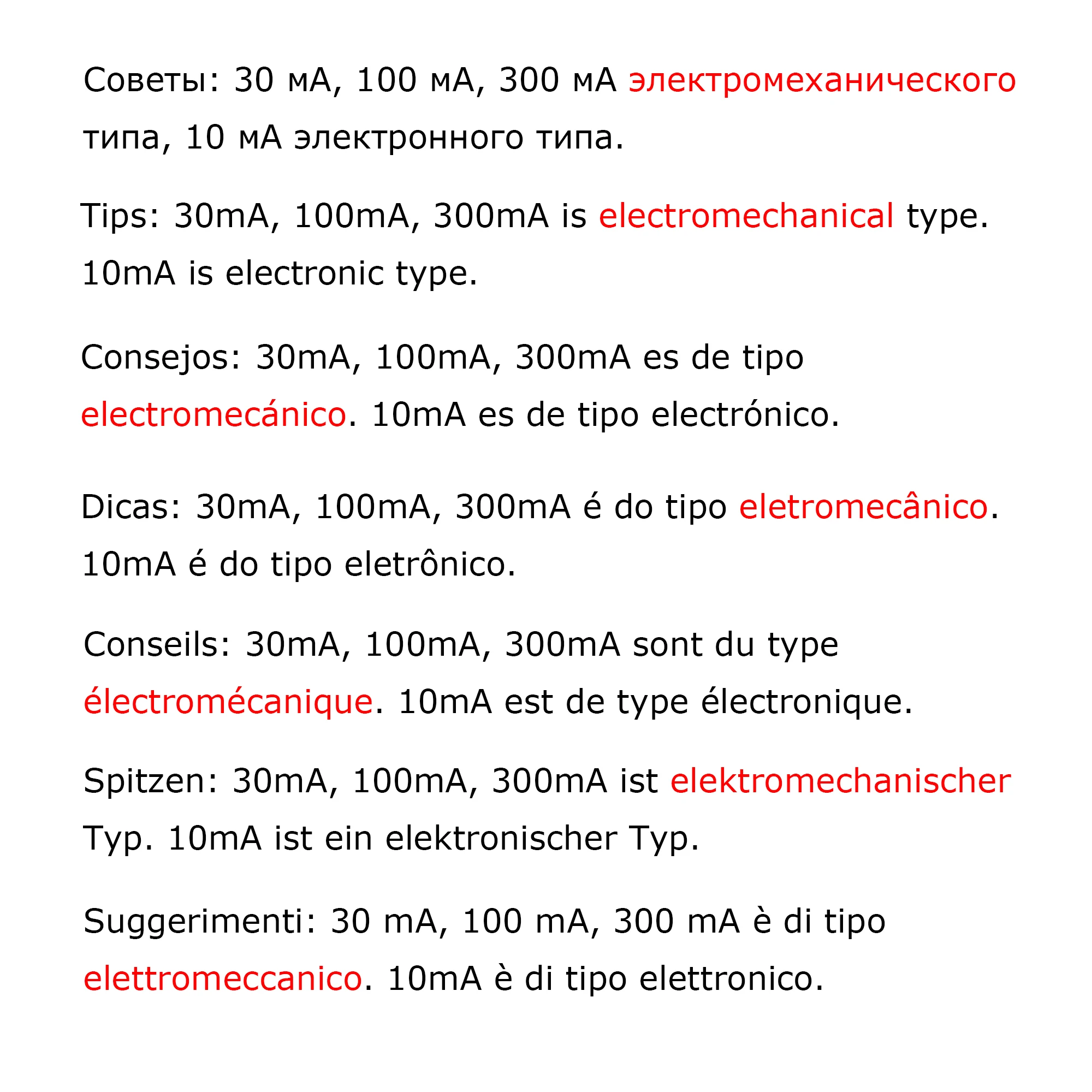 16A 63A 10mA 30mA 100mA 6KA RCCB RCD 230V Electromechanic Residual Current Circuit Breaker Circuit Breaker