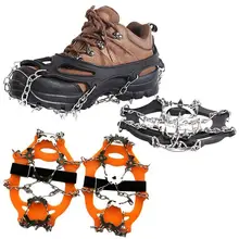 Для улицы при гололеде снег 201 нержавеющая сталь сварка Нескользящая Крышка для обуви 19 зуб Cramp XL