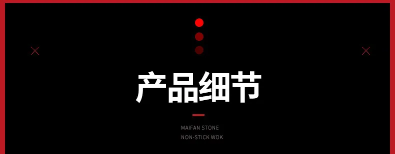 Домашняя сковорода Maifan Stone