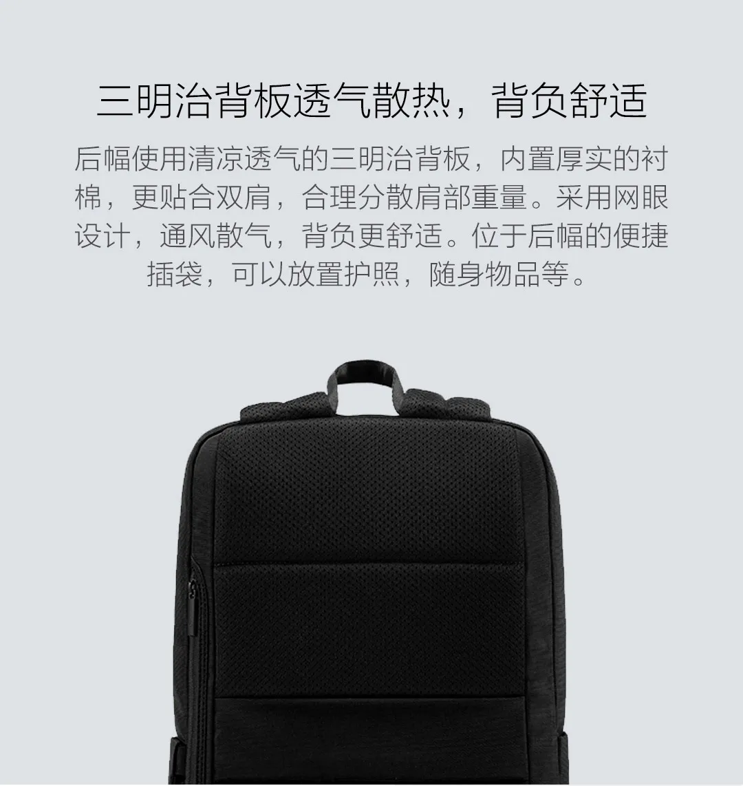 Xiaomi классический деловой рюкзак 2 двойной склад хранения декомпрессии амортизация трехмерный 4 класса водоотталкивающий