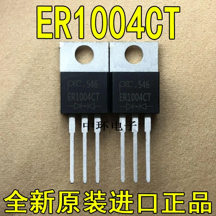 10 шт./лот ER1004CT UF1004CT уик-220 10A 200 V/10 шт./лот
