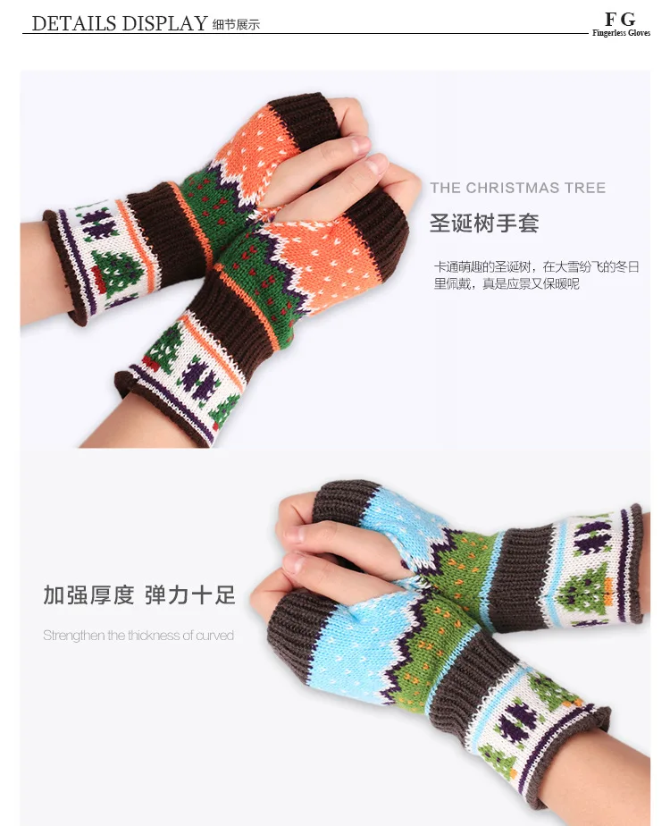Новогодняя елка перчатки AliExpress стиль вязаные перчатки половина пальца компьютерные перчатки цветные теплые перчатки