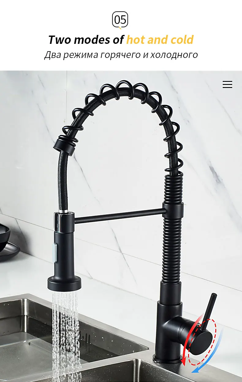 kitchen faucet sale Mounted Flexible Kitchen Faucets Pull Out Mixer Tap Black Hot Cold Kitchen Faucet Spring Style with Spray Mixers Taps pull down kitchen faucet