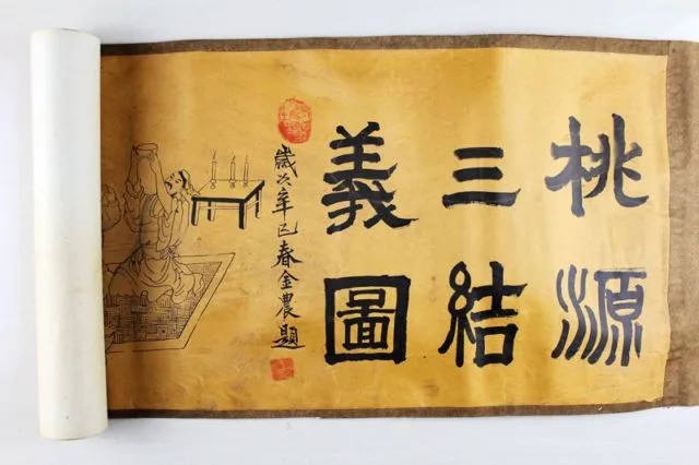 

Antique famous painting Taoyuan three knot painting national painting landscape painting long scroll painting