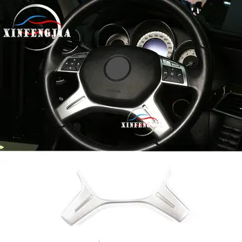 

For Mercedes-Benz C Class C250 12-14 Chrome Silvery 1pcs Car Steering Wheel Lower Trim Cover Car Interior Decorate
