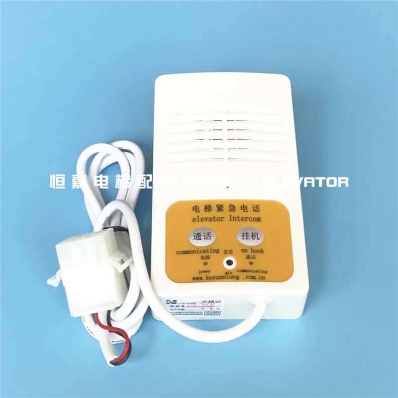 KONE elevator pit pit walkie-talkie TW-2A phone five-party intercom extension KM955477 accessories