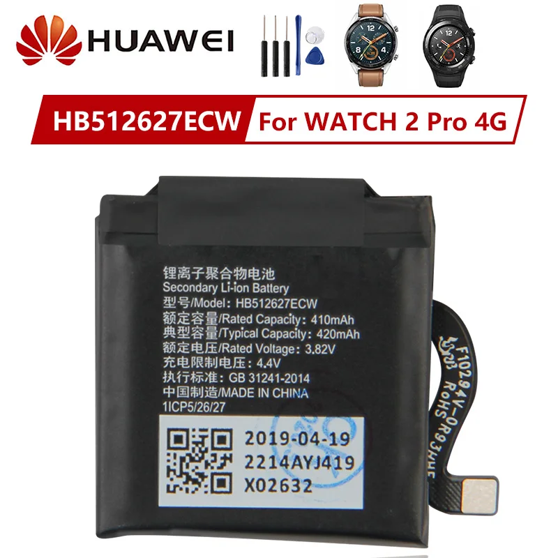 Оригинальная сменная батарея Huawei HB512627ECW для Watch 2 Pro 4G телефон Porsche дизайн GT 420
