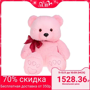 

Soft toy "Eddie Bear", color pink