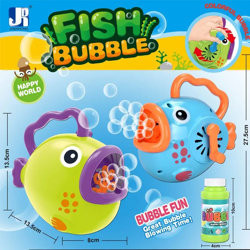 Douyin игрушка стиль детский Электрический Генератор пузырей лягушка fishfine дуя большой пузырь машина электрическая детская Ванна