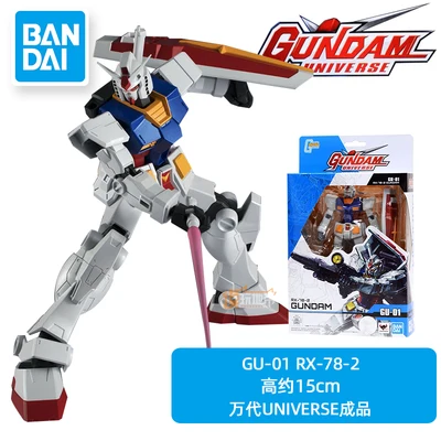 15 см 1/144 воина гундама модель GU-01 RX-78-2 GU-02 крыла GUNDAM Единорог робот игрушка - Цвет: A