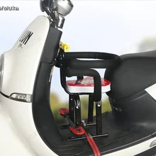 Электрический мотоцикл детское сиденье переднее седло для скутера велосипед детское сиденье CD50 Q02