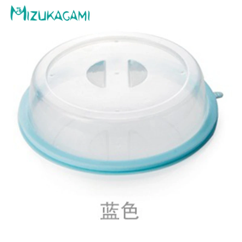 1PC Silicone Plastic Wrap Cover Microwave Oven Heating Bowl Cover Kitchen Refrigerator Food Insurance Sealed Fresh Cover - Color: 2