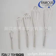 Ручной миксер из нержавеющей стали для взбивания яиц, мешалка для крема, для игры в молоко, для домашнего замеса теста