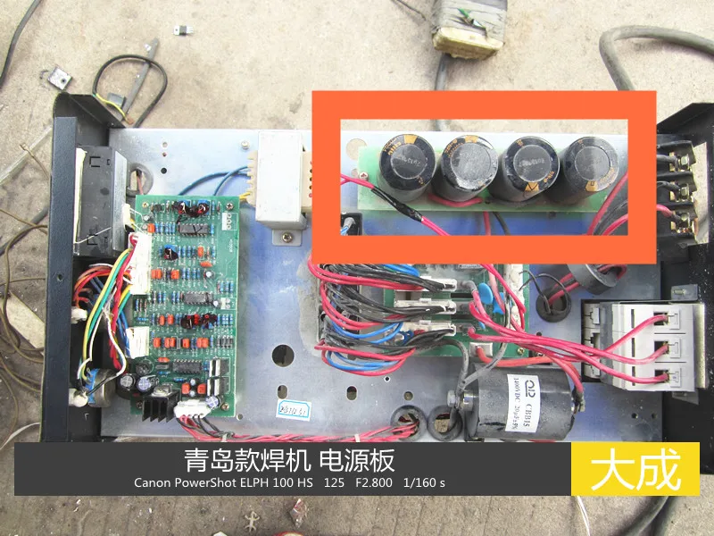 Four Capacitors of Power Board and Three Capacitor Band Capacitors