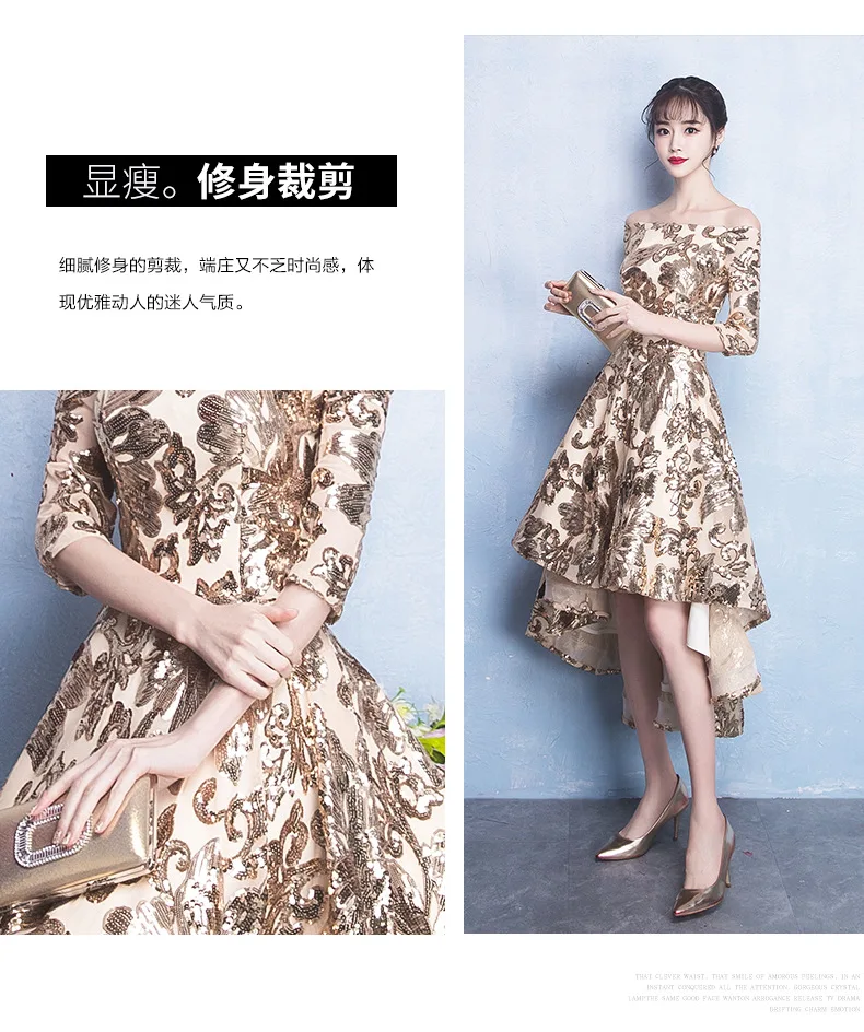 Золотое банкетное вечернее платье стиль Элегантные короткие спереди длинные с открытыми плечами вечерние женские платья