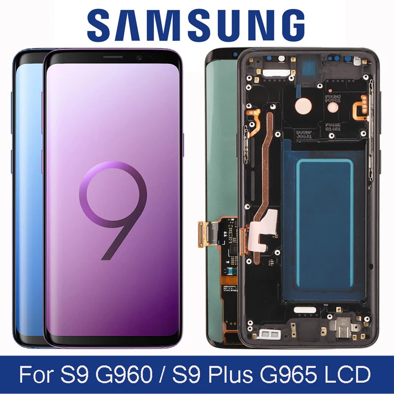 S9新