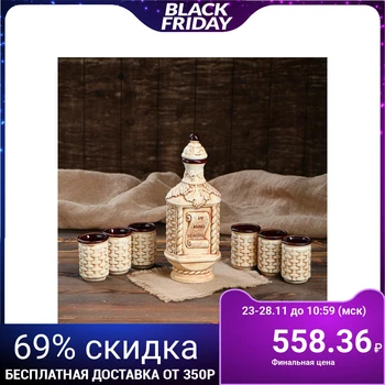 

Wine set "Truth", 7 items, 0.75 l / 0.1 l
