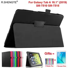 Легкий кожаный чехол-книжка для samsung Galaxy Tab A 10,1 '' чехол модель SM-T510/T515 Fundas чехол s с ручкой+ пленка