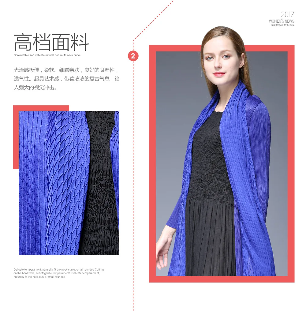 Стиль Miyake Плиссированное женское платье осень и зима пальто сплошной цвет Нерегулярные Плиссированные пальто