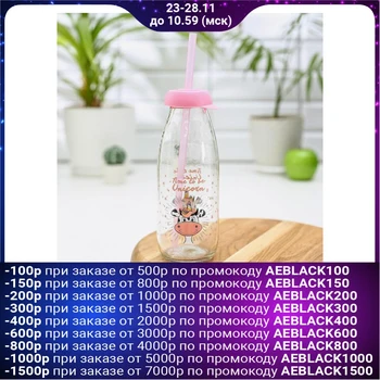 

Bottle "Magic Cow", 500 ml