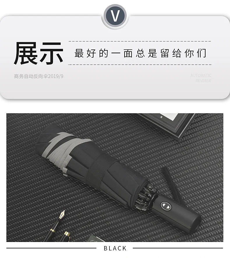 Folding Reverse Umbrella Rain Women Men Big Windproof Black Coating Sun Umbrellas Gifts Parasol Automatic Business Car Paraguas