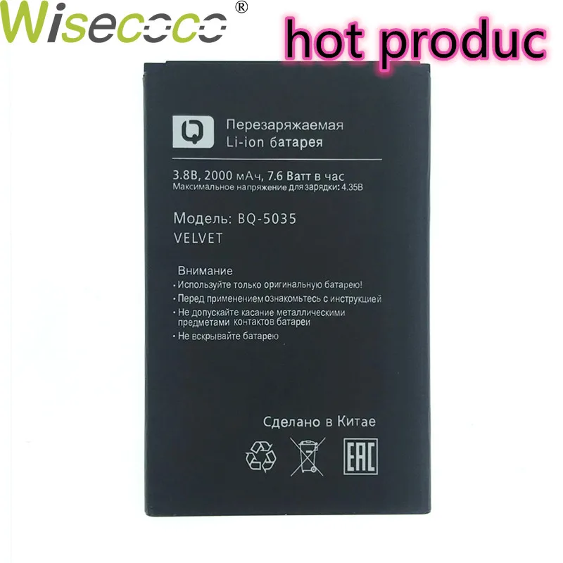 WISECOCO новый оригинальный аккумулятор 2400 мАч для BQ 5035 бархатный мобильный телефон