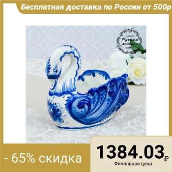 

Candy bowl "Swan Gzhel", Gzhel, porcelain, 18x20 cm 4177726