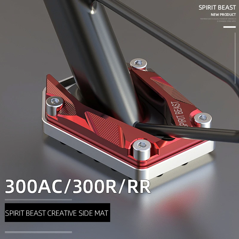 Чехол с боковой подставкой для мотоцикла VOGE 300AC 300R 300RR Benelli Yamaha Honda Suzuki BMW KTM Aprilia