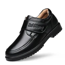 boys wide fit school shoes